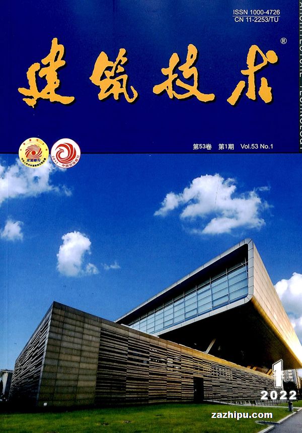 时代变迁中的建筑技术杂志,探索最新建筑技术趋势