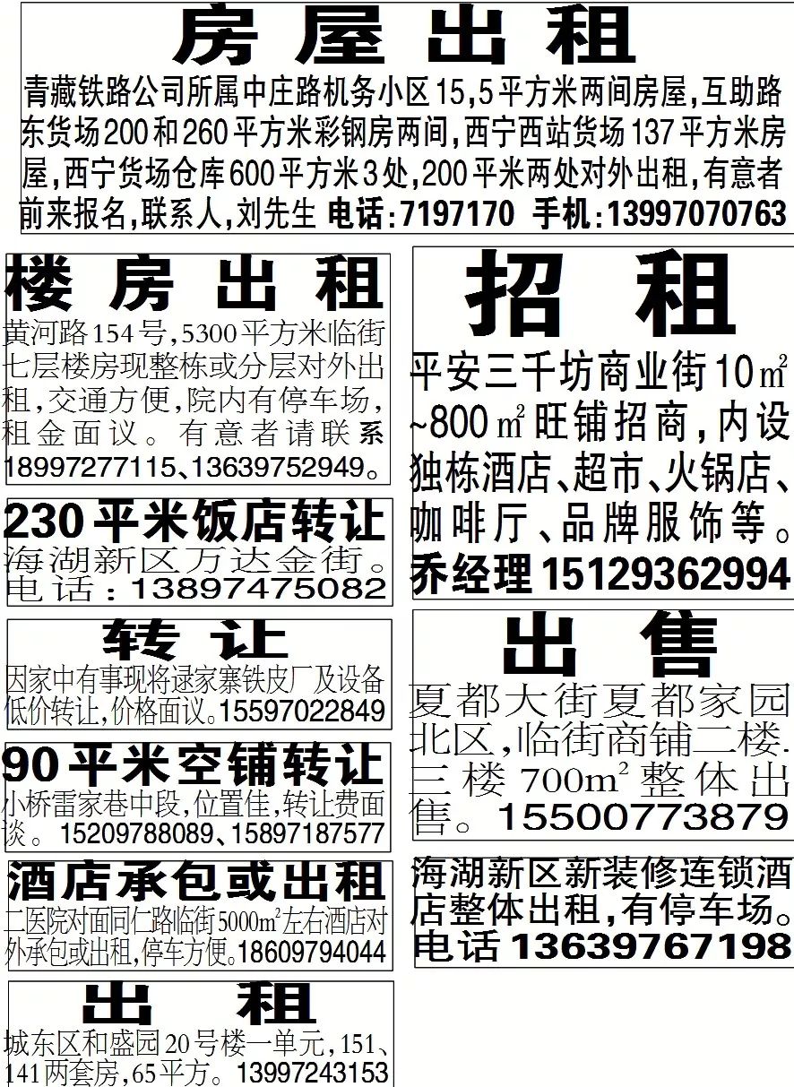 海口铺面出租信息，自然美景下的商业探索之旅