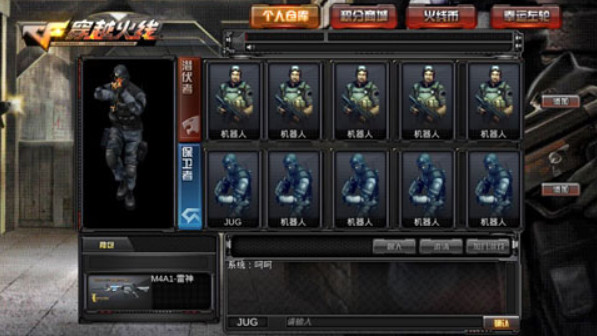 穿越火线最后战役热血开启,最新战斗盛宴!