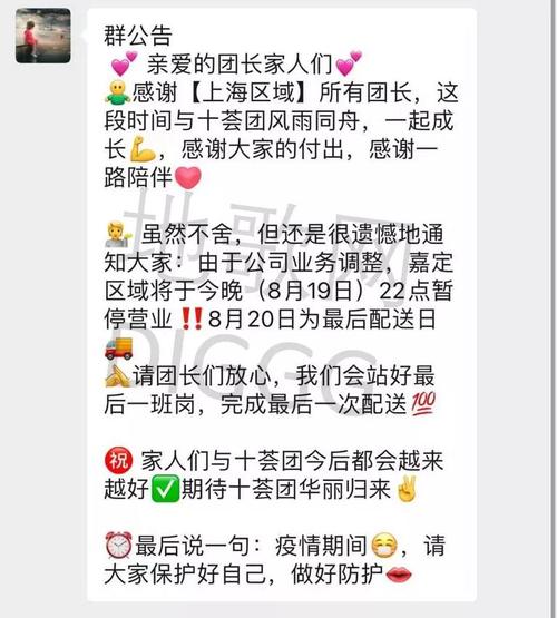 最新聊天群公告大全,学习、变化、自信与成就之路