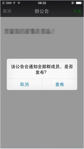 最新聊天群公告大全,学习、变化、自信与成就之路