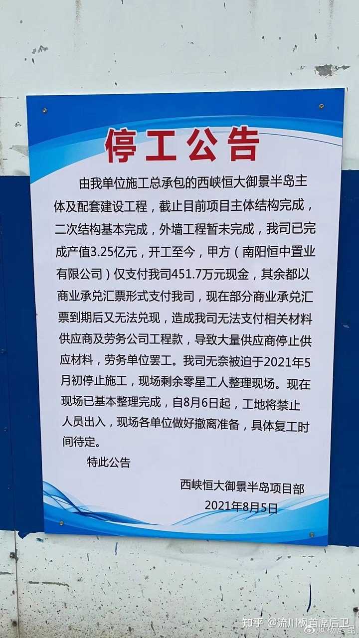 导热油旋转接头 第114页