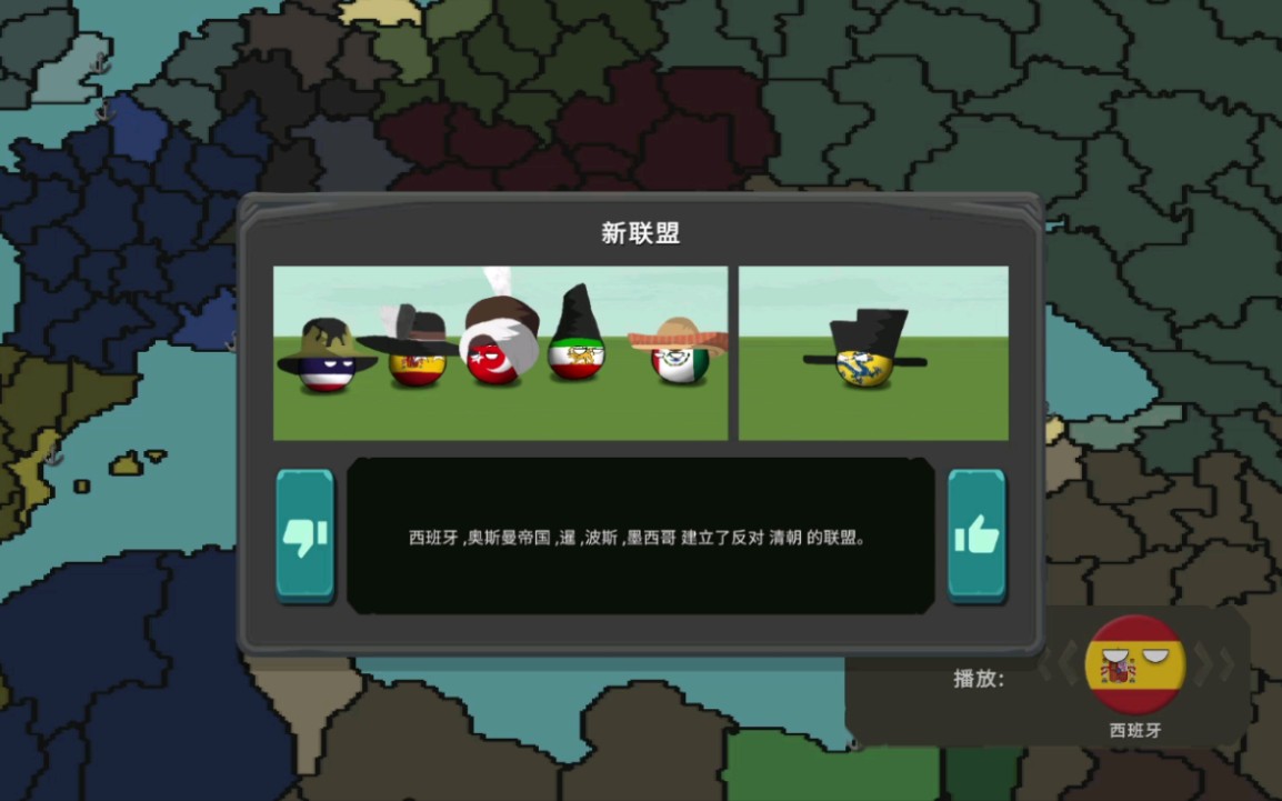 最新波兰球,运动潮流与社交文化的完美交融