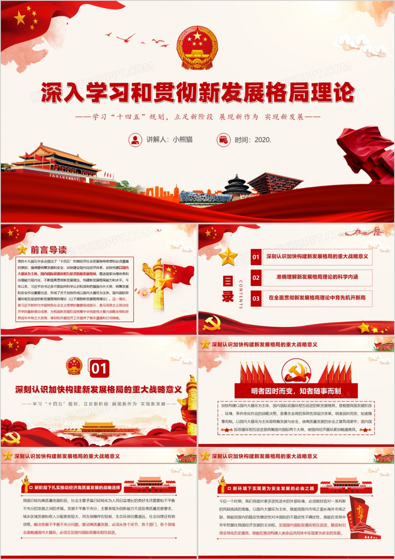 党政理论最新探索,小巷深处的独特风味之旅