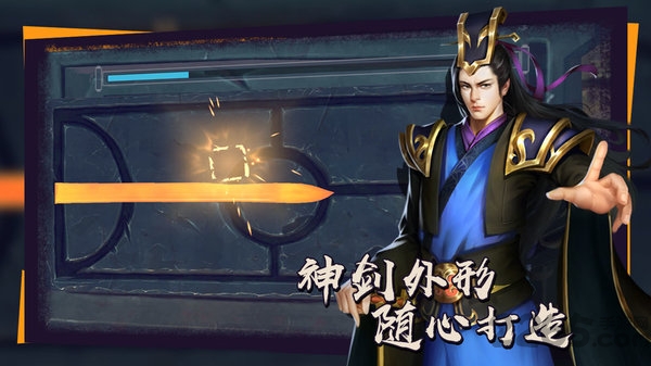 炼剑最新详细步骤指南,从入门到精通的炼剑过程解析