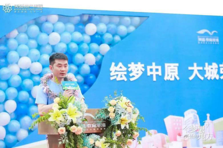 导热油旋转接头 第97页