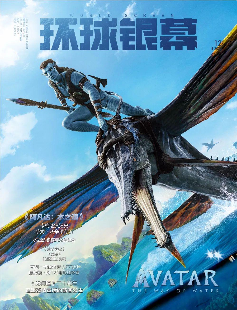 环球银幕最新动态,电影产业的繁荣与挑战探究