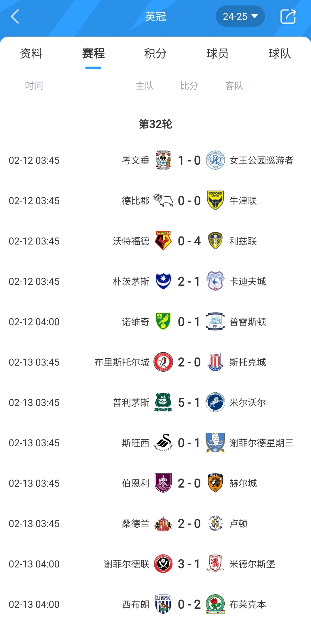 最新足球集锦,时代的热血篇章回顾