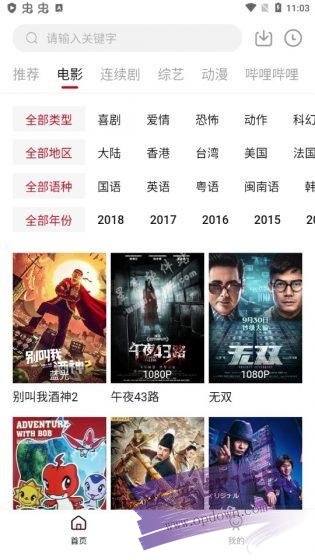 汤姆影视最新动态，魅力与影响深度解析