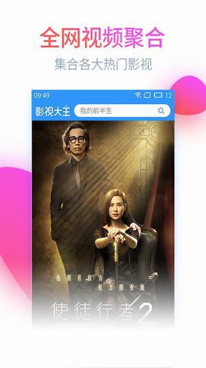 汤姆影视最新动态,魅力与影响深度解析