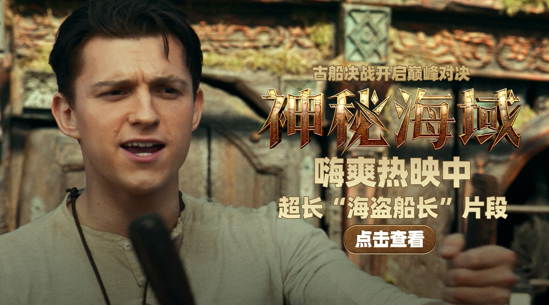 汤姆影视最新动态,魅力与影响深度解析