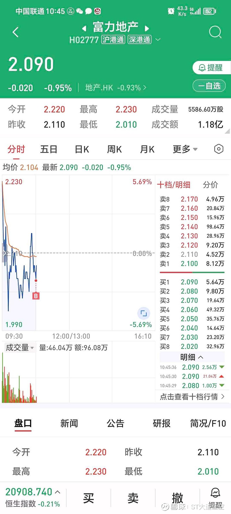 最新富力,小巷深处的隐藏瑰宝