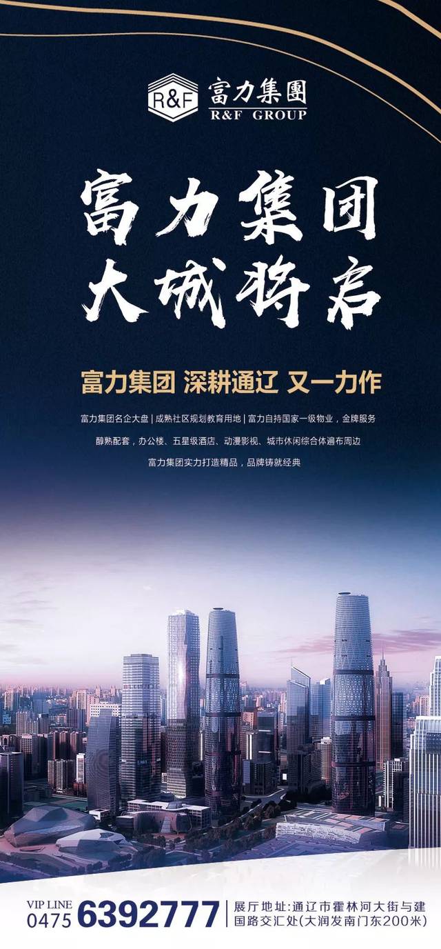 最新富力,小巷深处的隐藏瑰宝