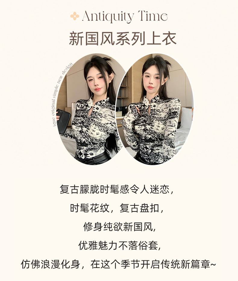 旋转接头 第55页