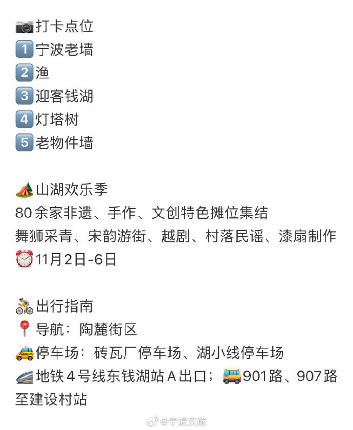 东钱湖摆摊攻略,最新步骤教你如何轻松完成摆摊任务