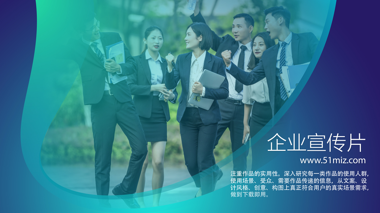 时代之声回响，最新宣传视频发布