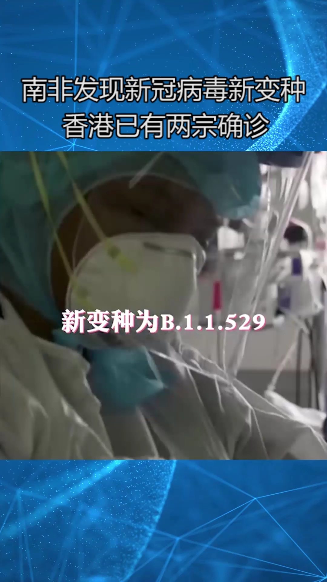 南非肺炎疫情最新动态,现状、应对策略全解析