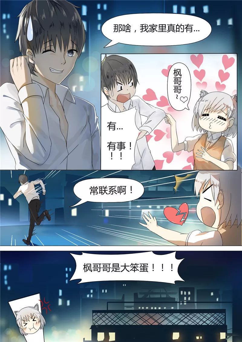 时代背景下的视觉盛宴,最新漫画大全