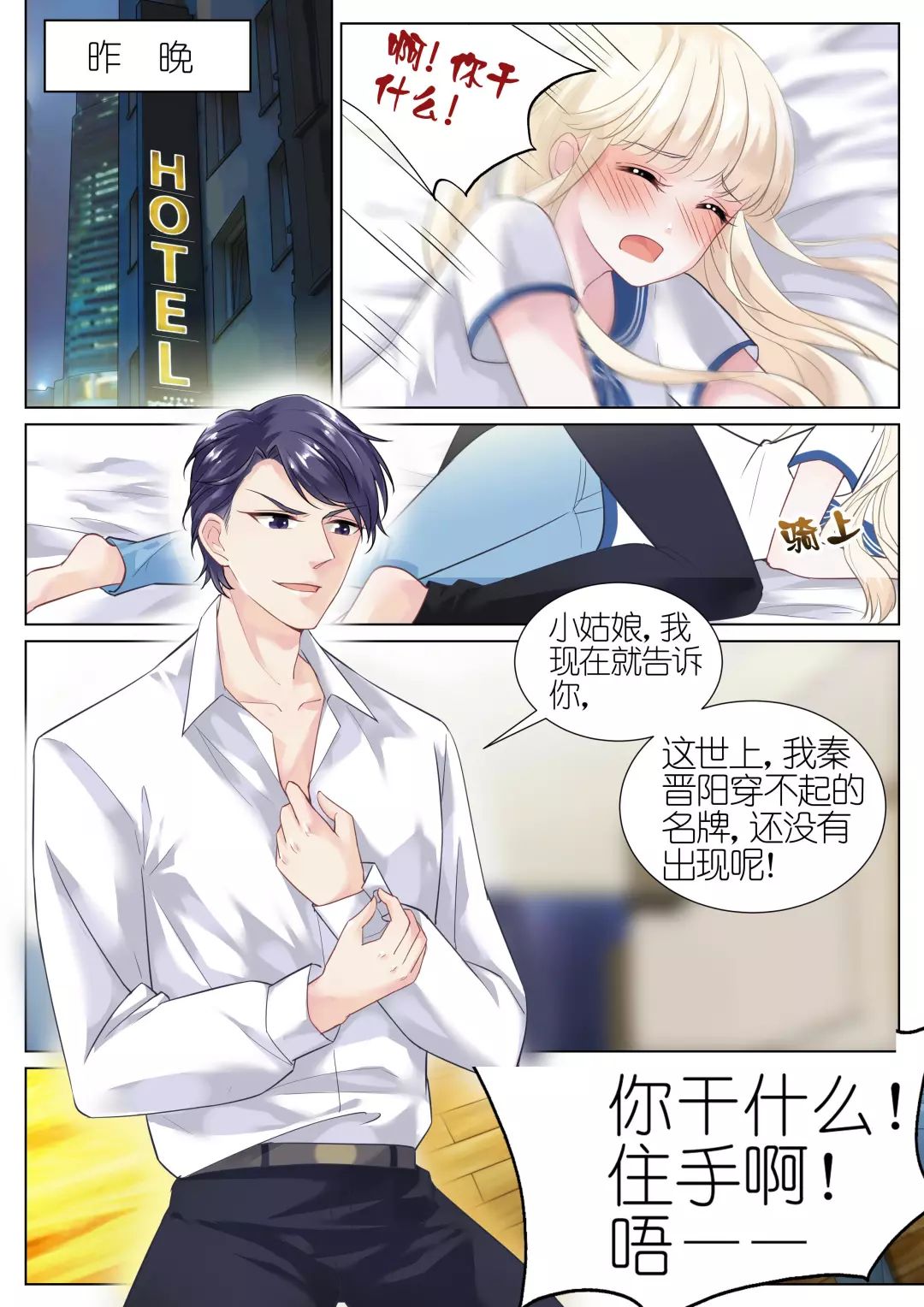 时代背景下的视觉盛宴,最新漫画大全