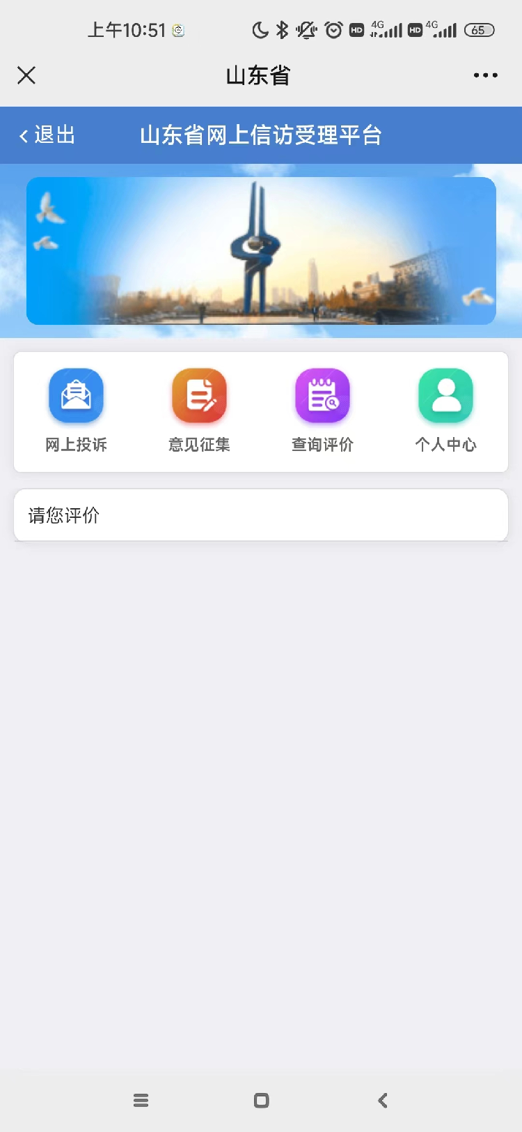 手机信访现象解析，便捷与争议并存的新观察