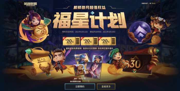 最新福星流,高科技产品引领未来,开启生活无限可能