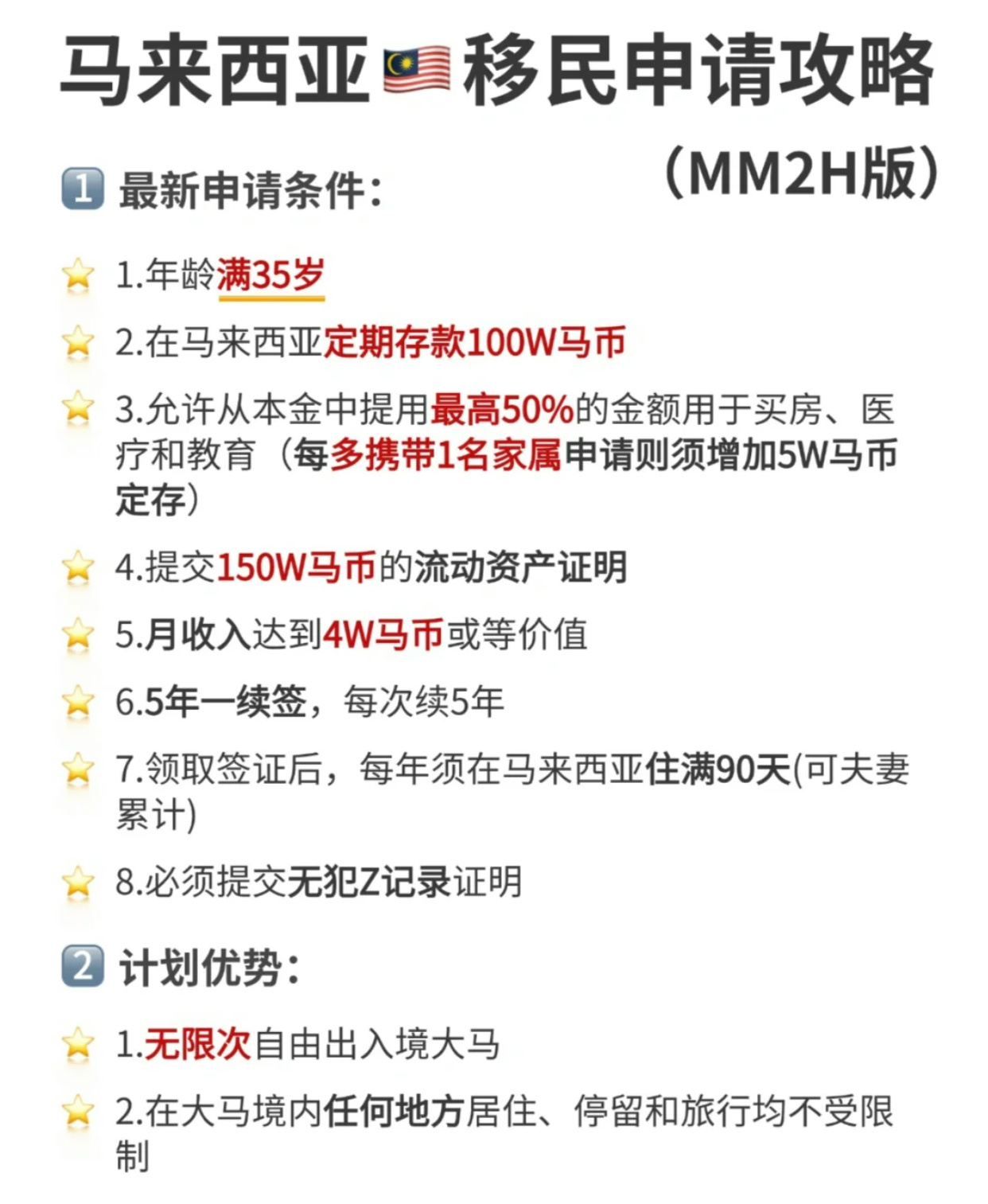 导热油旋转接头 第81页