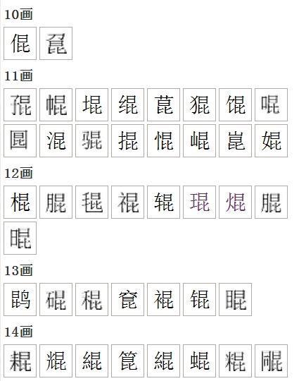 变化中的学习之旅，最新组成字与成就感的源泉