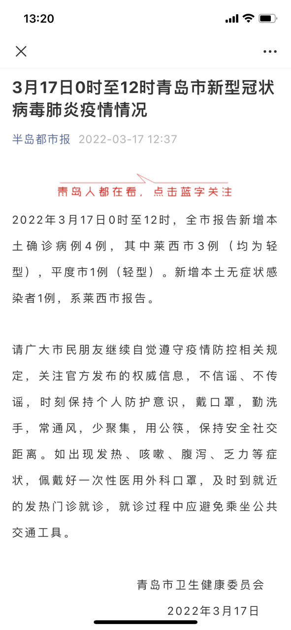 高压旋转接头 第85页