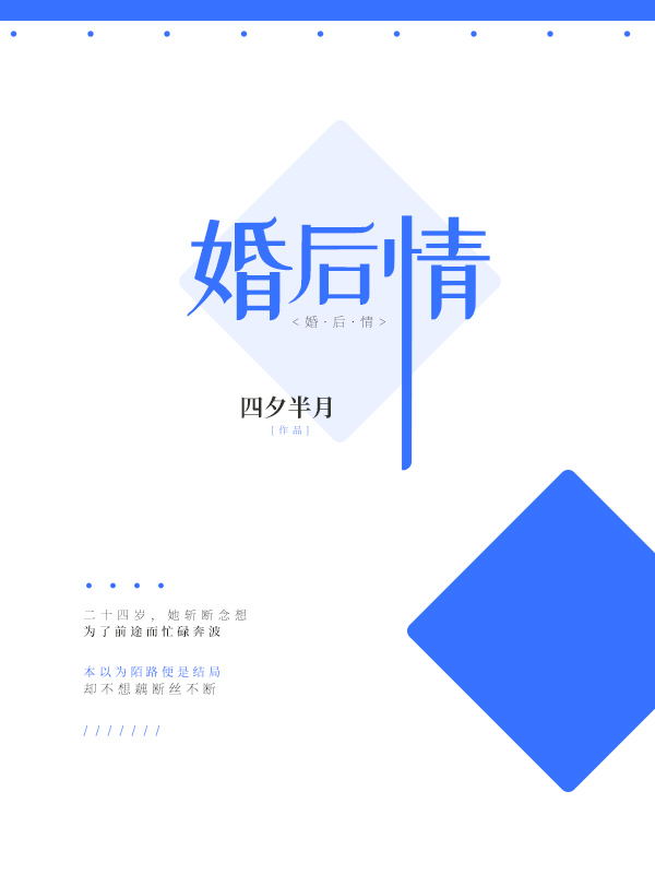 最新后情高科技产品介绍概览