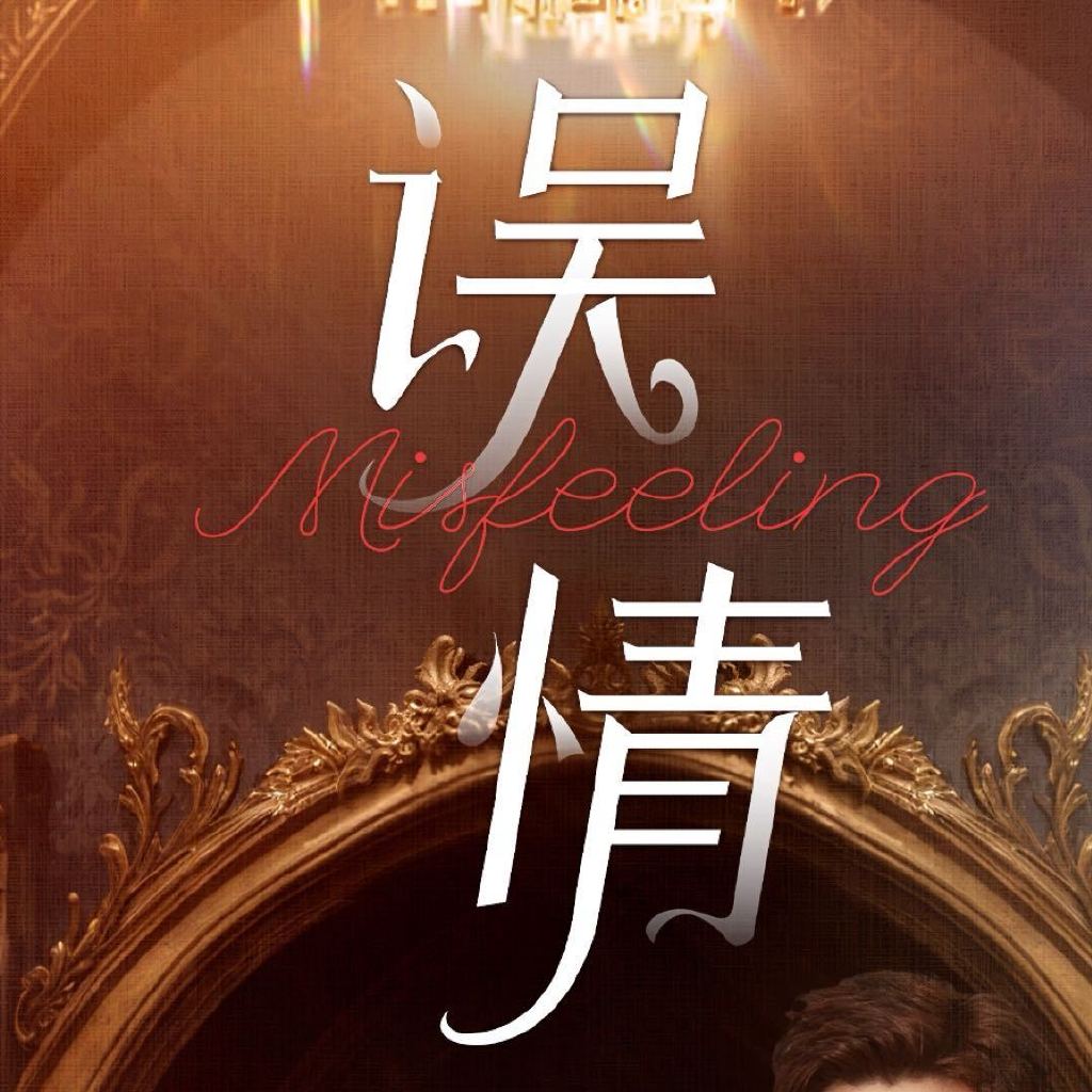 最新后情高科技产品介绍概览