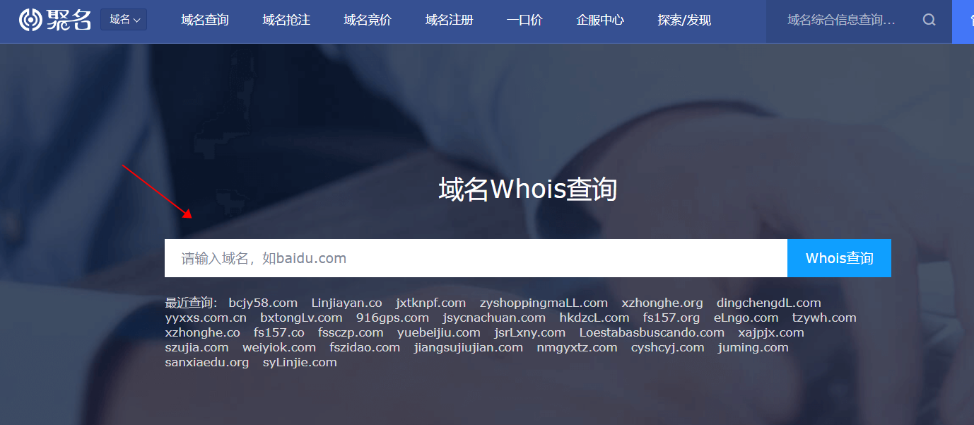 导热油旋转接头 第75页