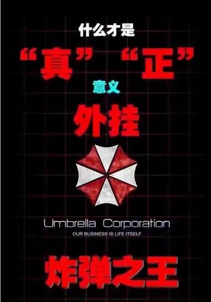 网络现象深度解析，埋雷挂的最新动态与观点阐述