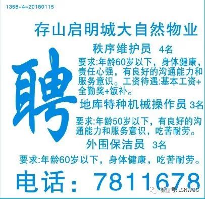 回转接头 第87页