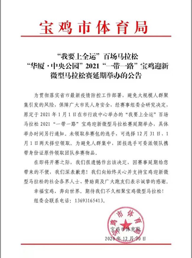 宝鸡最新复工,城市脉动再次澎湃!