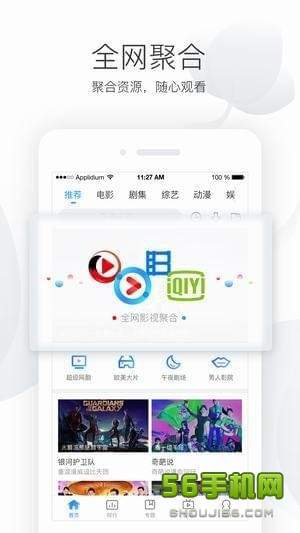 最新土豆影院,专属观影空间,尽享电影盛宴
