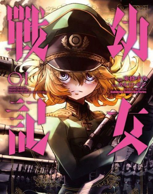 最新电子漫画,高科技魅力与改变生活的艺术风采