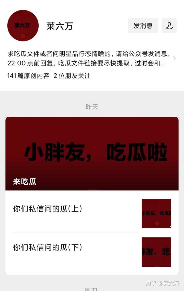 回转接头 第85页