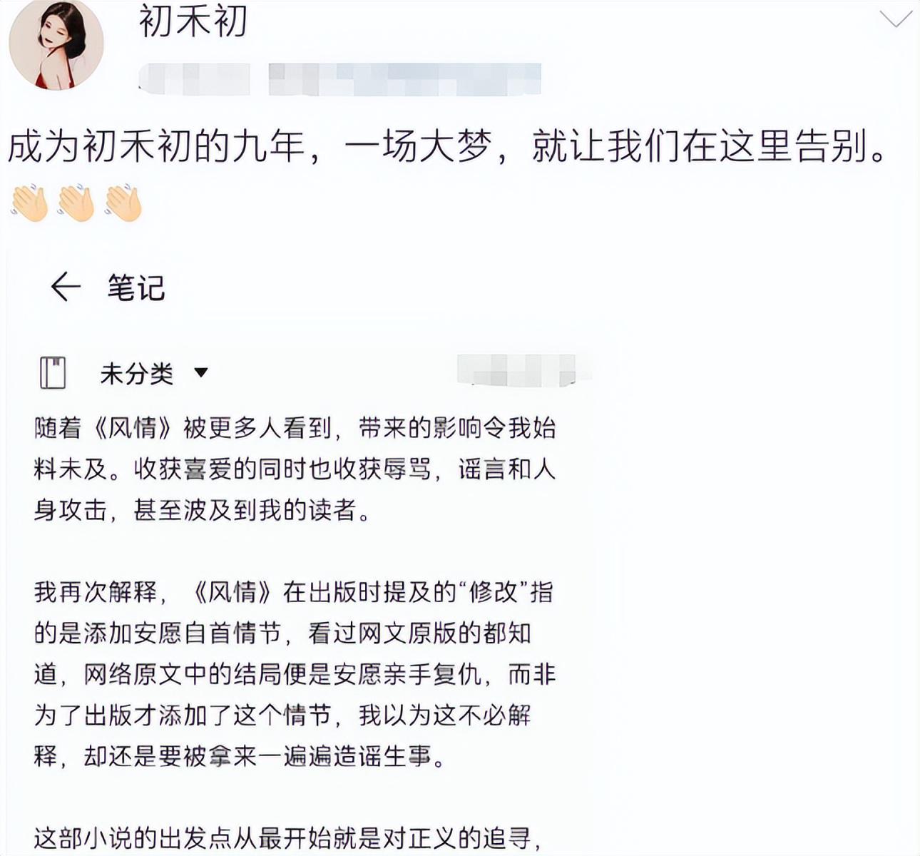 初禾最新，学习、变化与自信的探险之旅