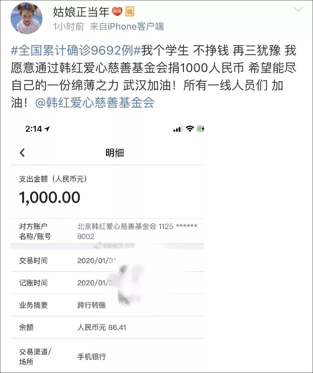 最新人筹款,学习变化的力量,孕育自信与成就感的诞生地