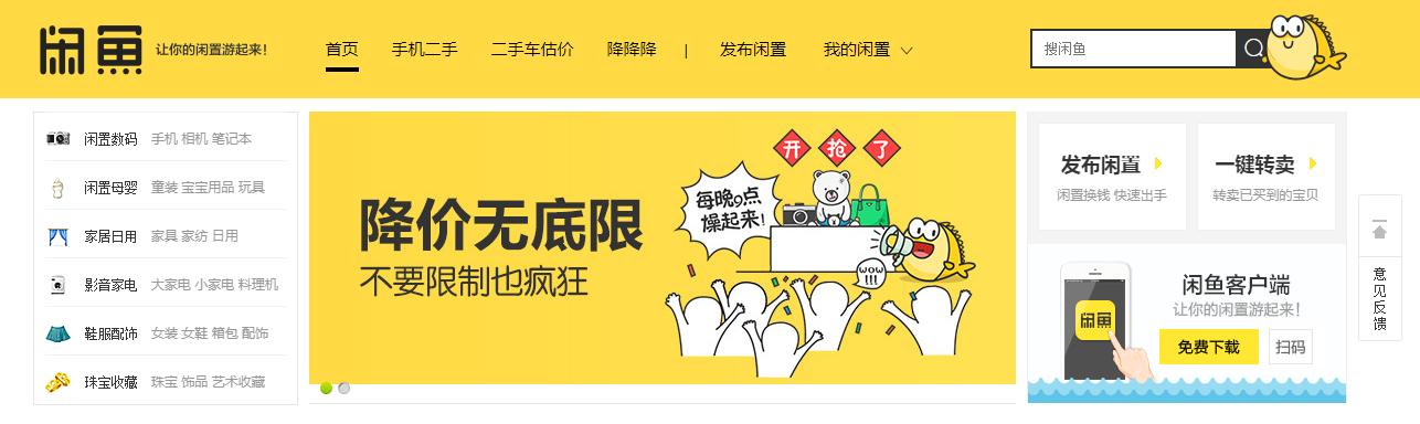 掌握最新信息,从网页搜索开始启程