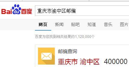最新邮编与科技新品重塑生活体验