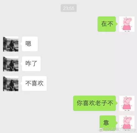 最新套路表白,变化学习,自信爱情双丰收