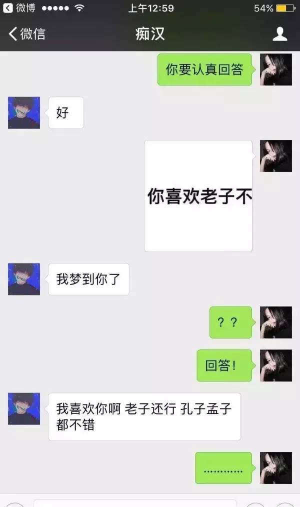 最新套路表白,变化学习,自信爱情双丰收