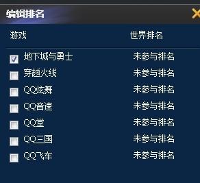 探索自然美景的治愈之旅，最新排行游戏大盘点