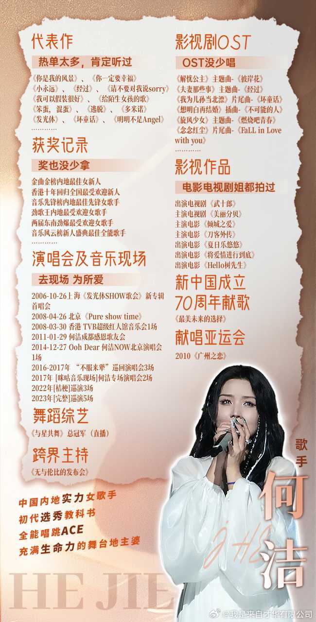 从多元视角看音乐发展，争议中的2025最新歌曲
