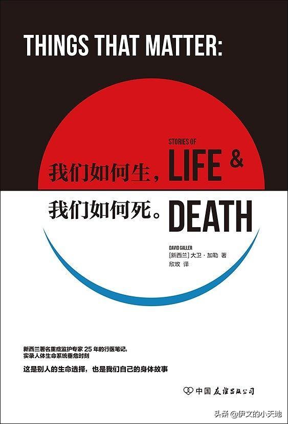 加勒一本最新日常故事集锦