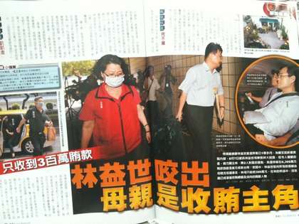 林秀成最新事件深度解析与观点阐述