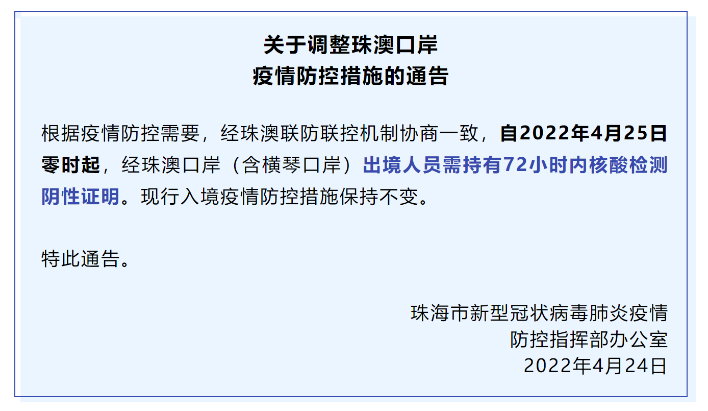 澳大利亚疫情最新通告,变化中的学习带来自信与希望的新篇章