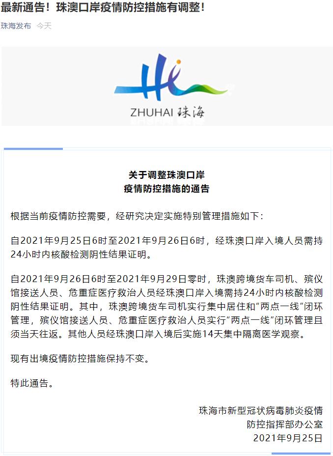 澳大利亚疫情最新通告,变化中的学习带来自信与希望的新篇章