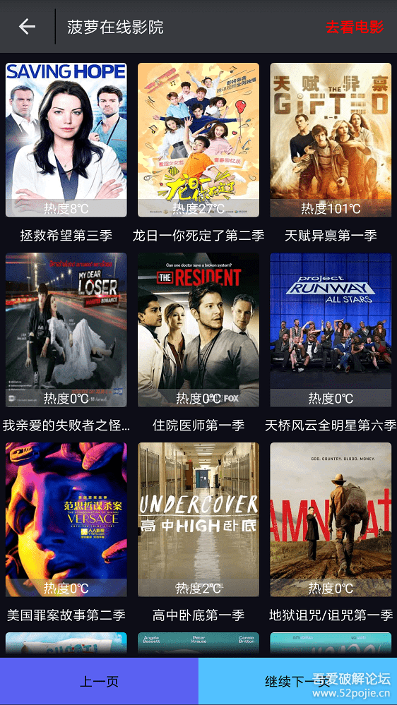 最新电影免费视频软件,自然美景的探索之旅